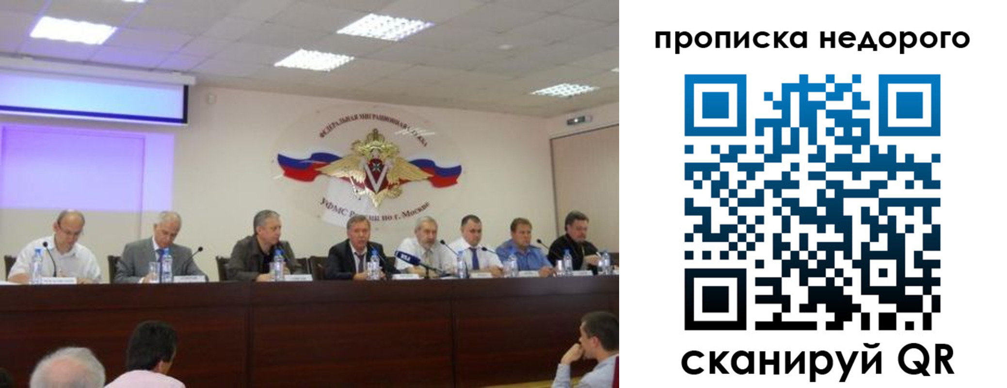 прописка для военкомата в Цивильске