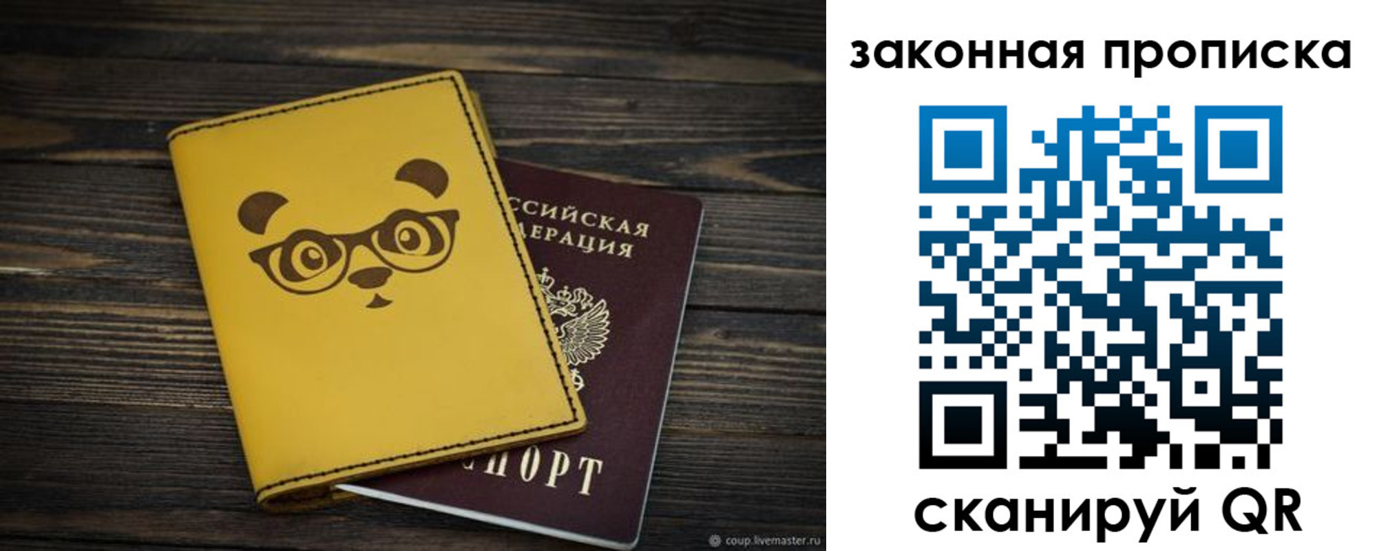 временная регистрация гарантия в Цивильске
