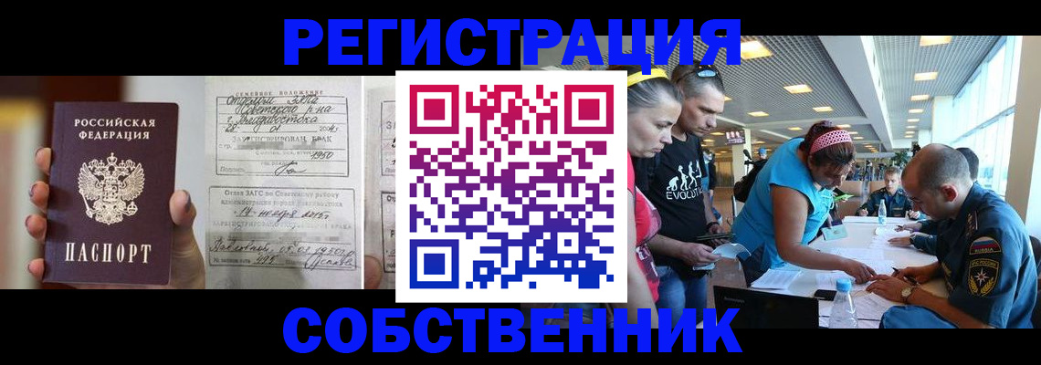 прописка поиск в Цивильске