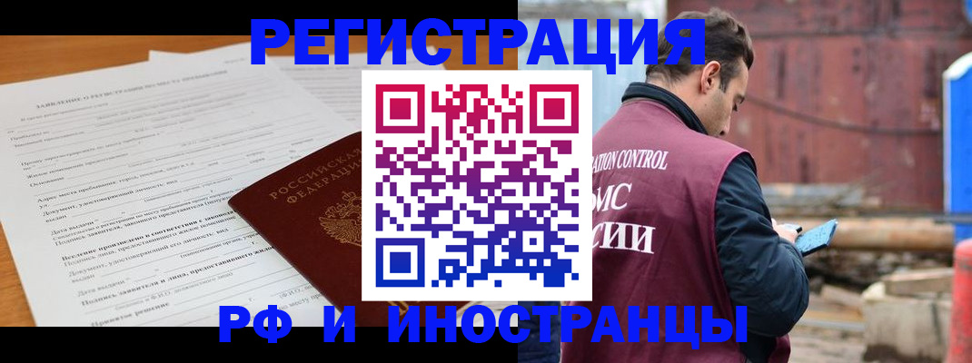регистрация для дет. сада в Цивильске