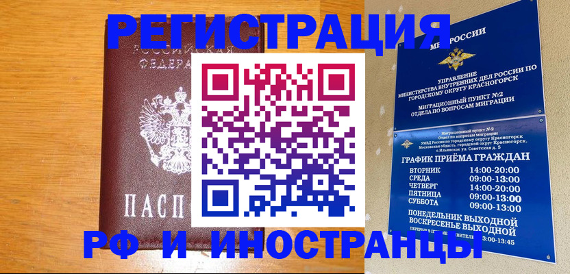 регистрация для дет. сада в Цивильске